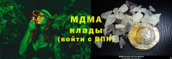 mdma Вязьма