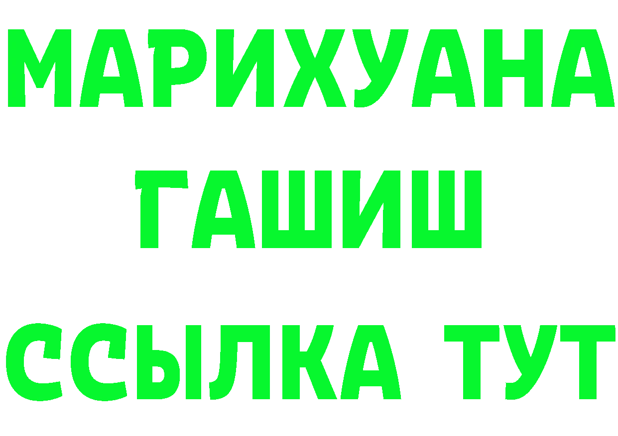 Магазины продажи наркотиков это состав Котельнич